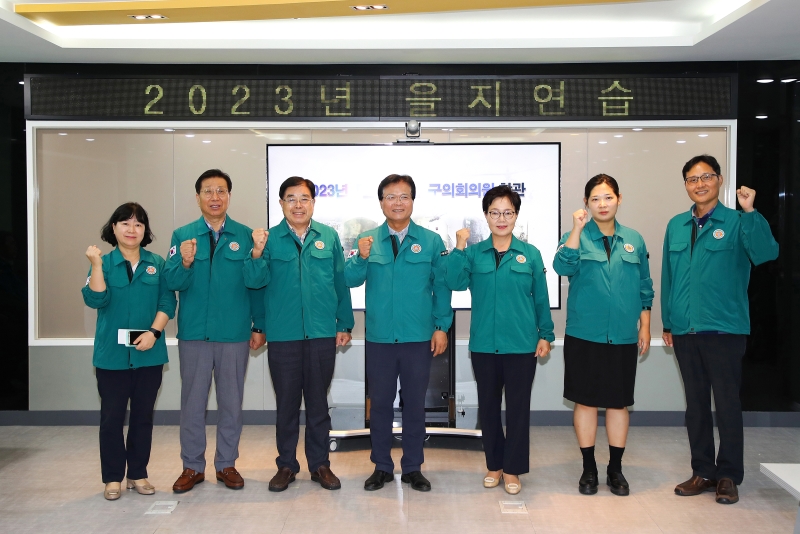 2023년 을지연습 상황실 방문