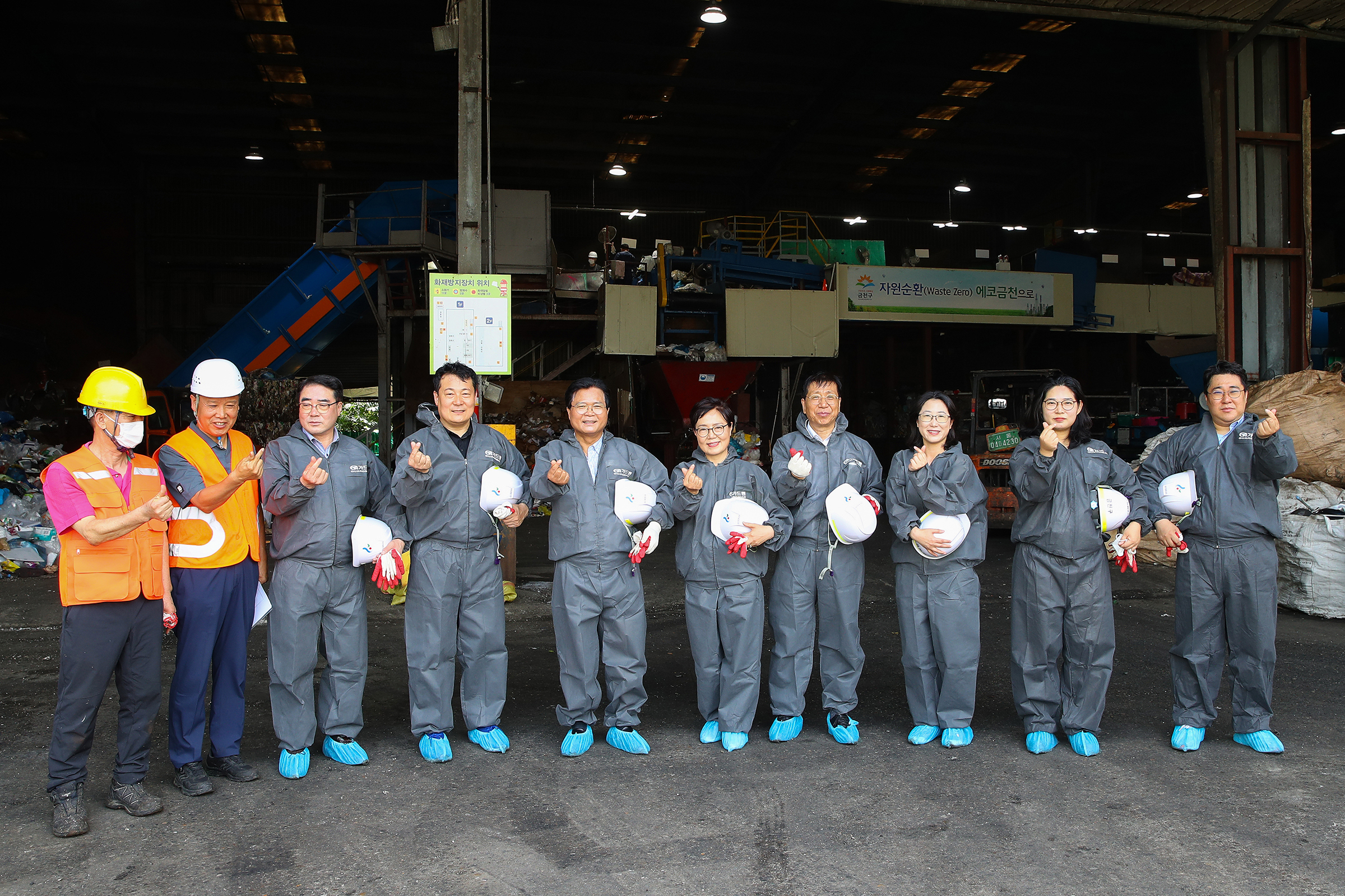 개원 1주년 기념 금천재활용처리장 방문