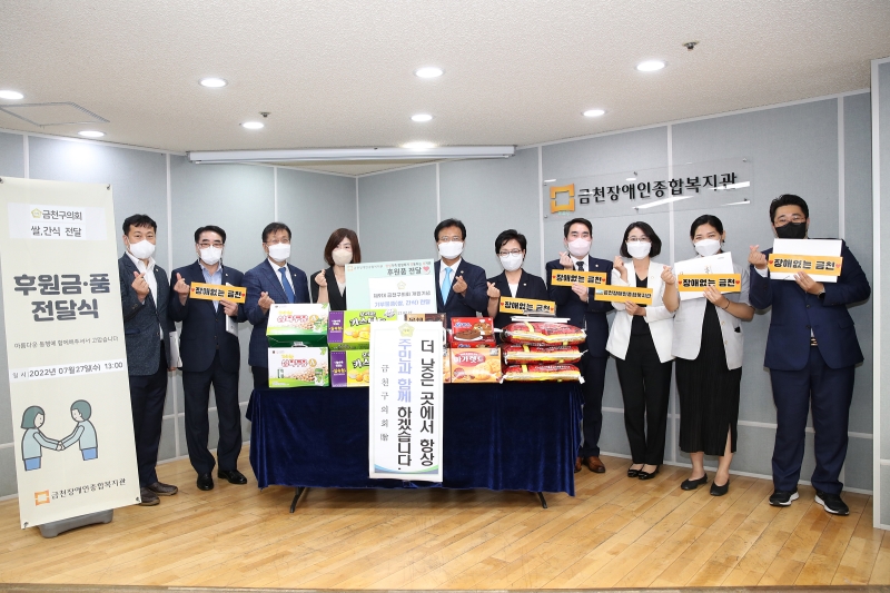 개원기념 복지시설 방문(장애인복지관)