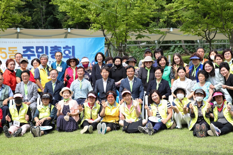 2022년 시흥5동 주민총회 