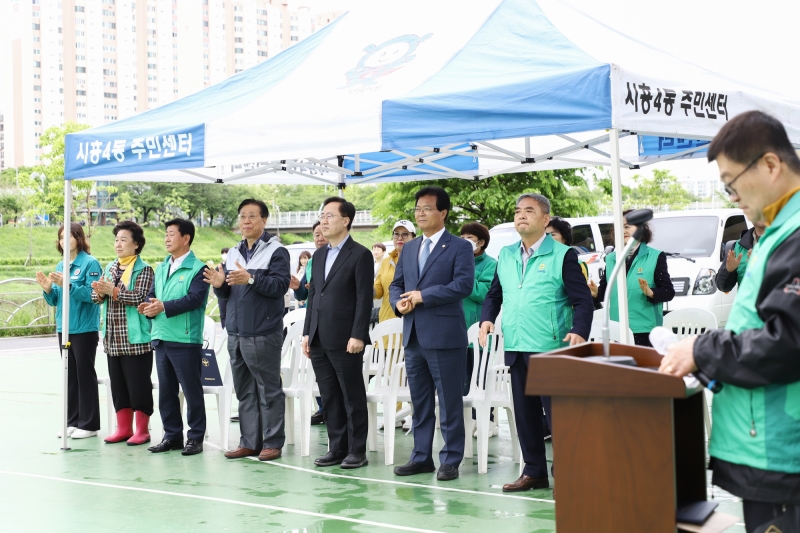 새마을방역봉사대 발대식