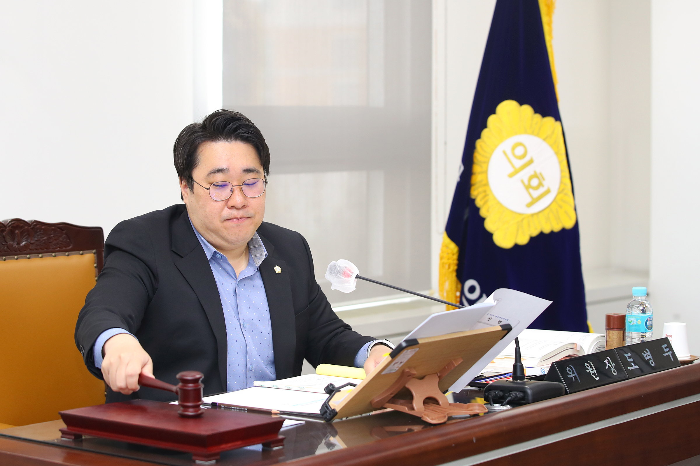 제243회 임시회 행정재경위원회