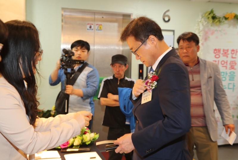 금천구 치매안심센터 개소식