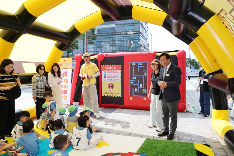 금천구 육아종합지원센터 영유아 안전체험교실