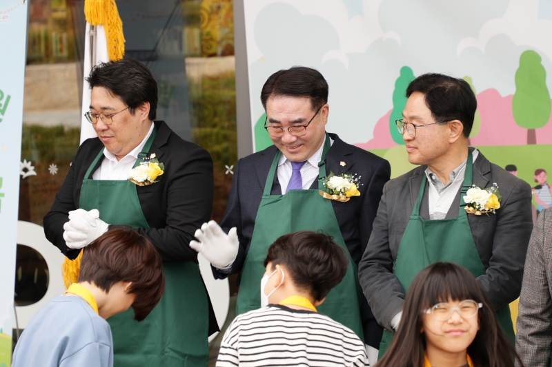 금빛공원 준공식