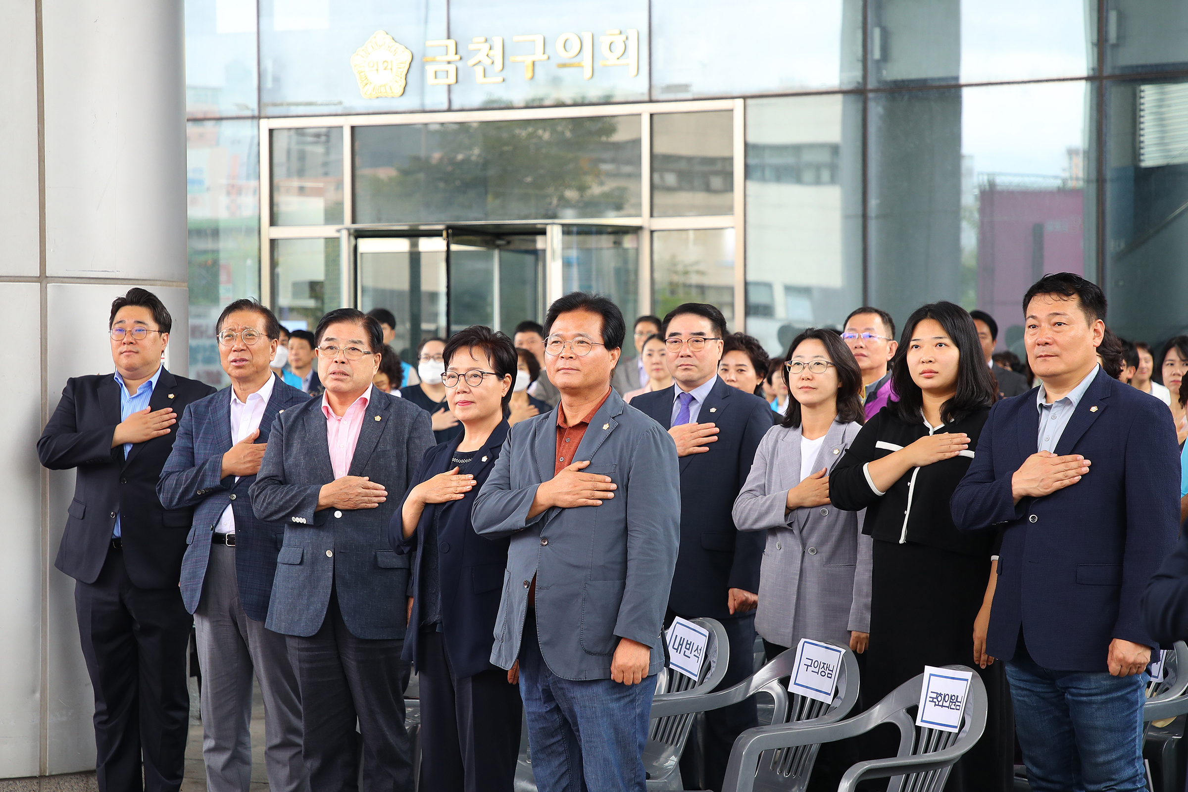 제24회 사회복지의 날 기념 금천복지나눔 한마당