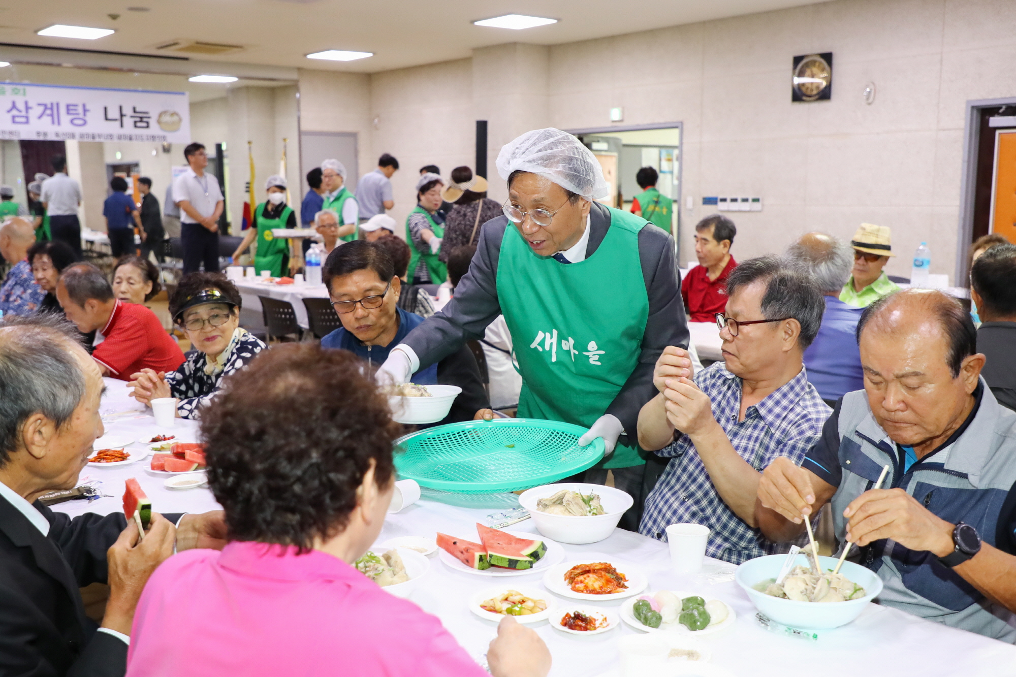 독산3동 새마을회 건강충전 삼계탕 나눔