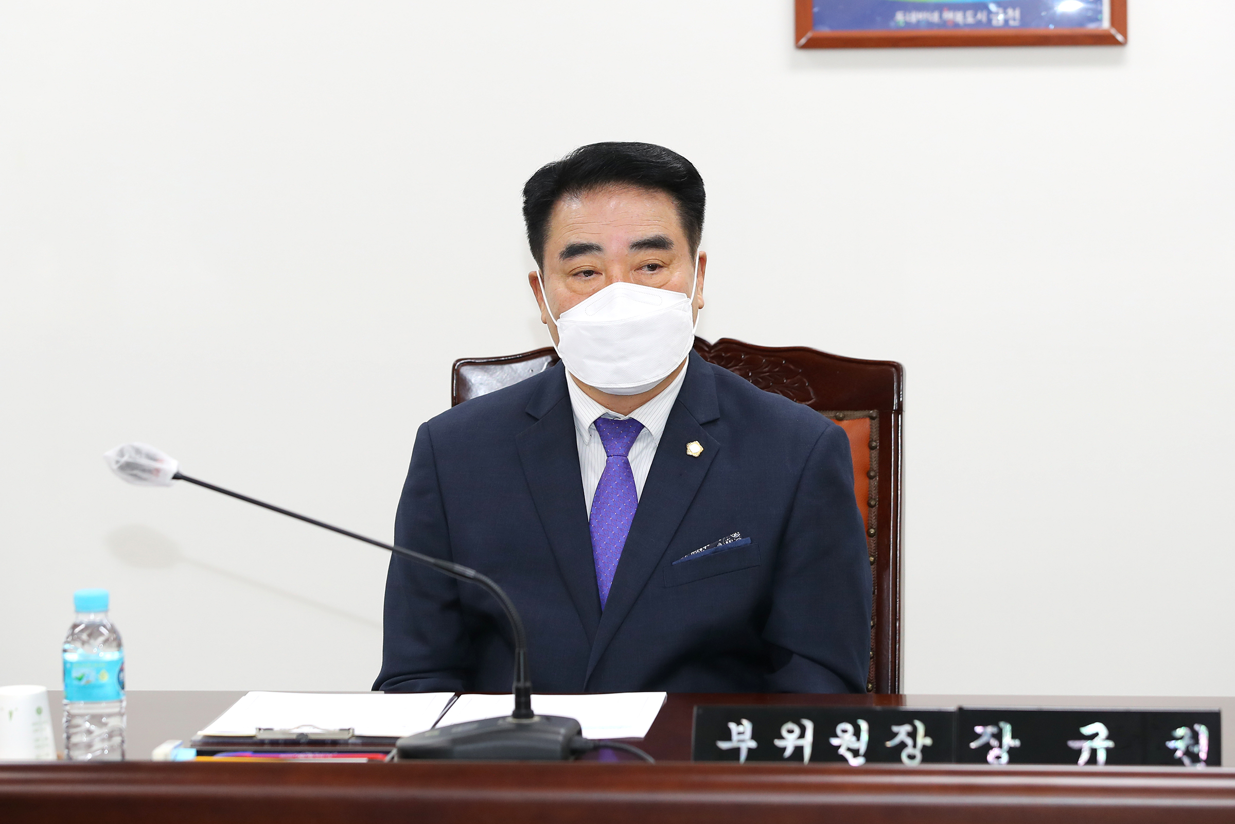 제239회 임시회 의회운영위원회(2차)