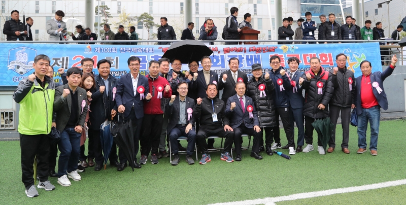 금천구협회장배 축구대회