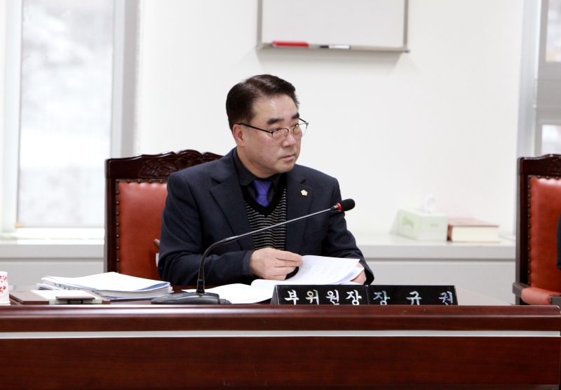 제248회 임시회 행정사무감사특별위원회(2차)