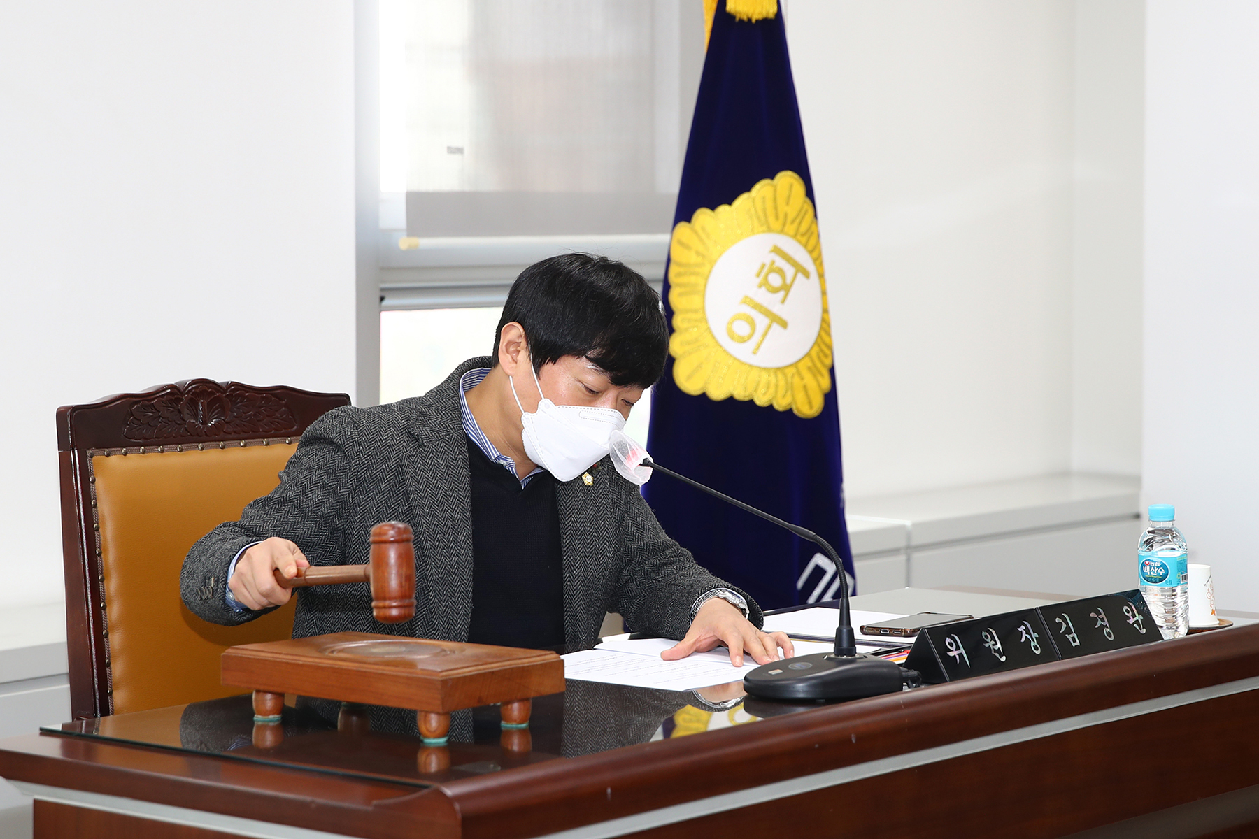 제231회 임시회 의회운영위원회(2차)