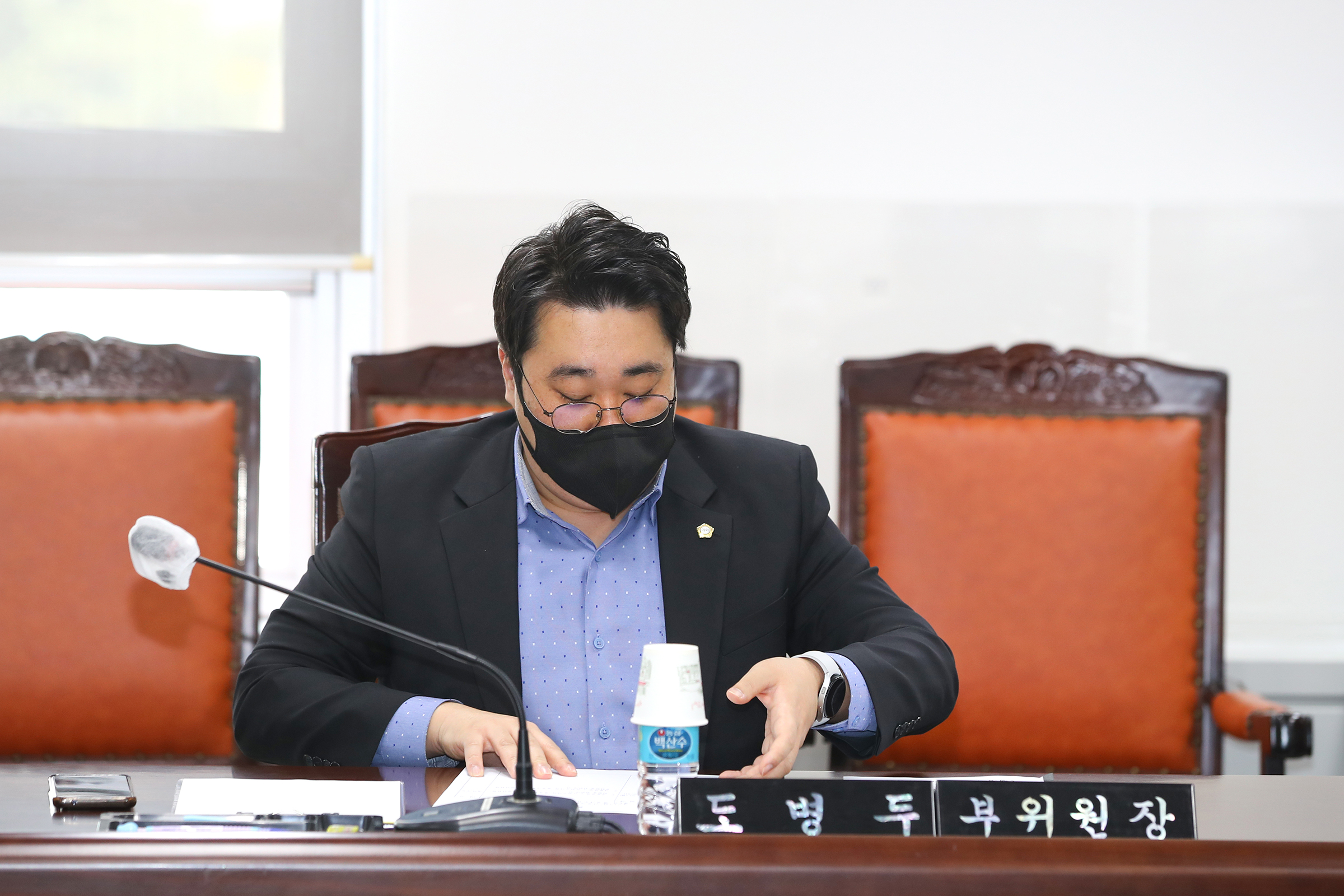 제243회 임시회 행정사무감사특별위원회