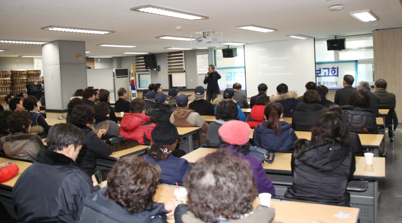 이훈의원 의정보고회