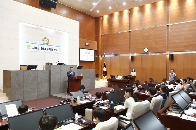 금천구의회 견학(금나래 초등학교)