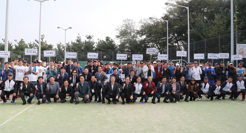 협회장기 테니스대회