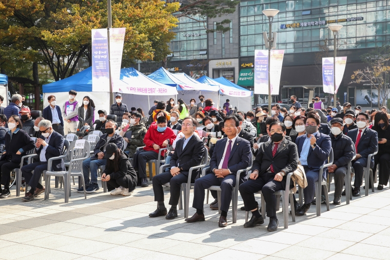 2022년 금천구 장애인식개선행사