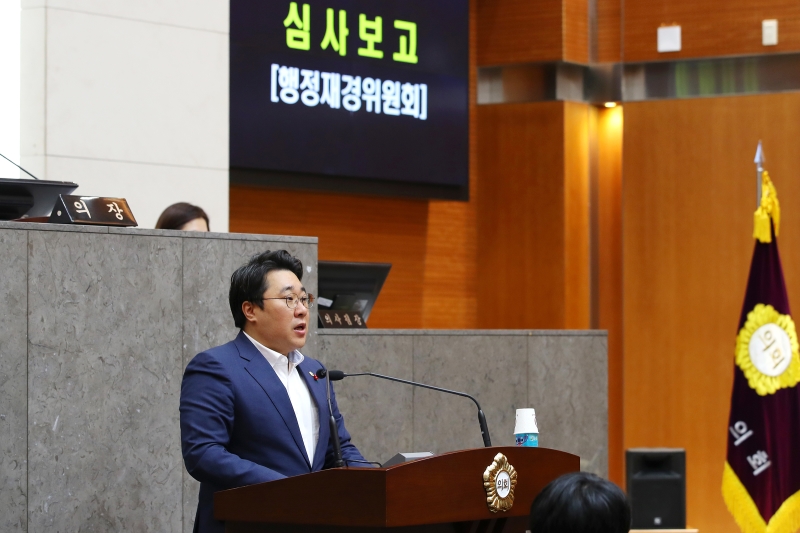 제247회 정례회 제5차 본회의