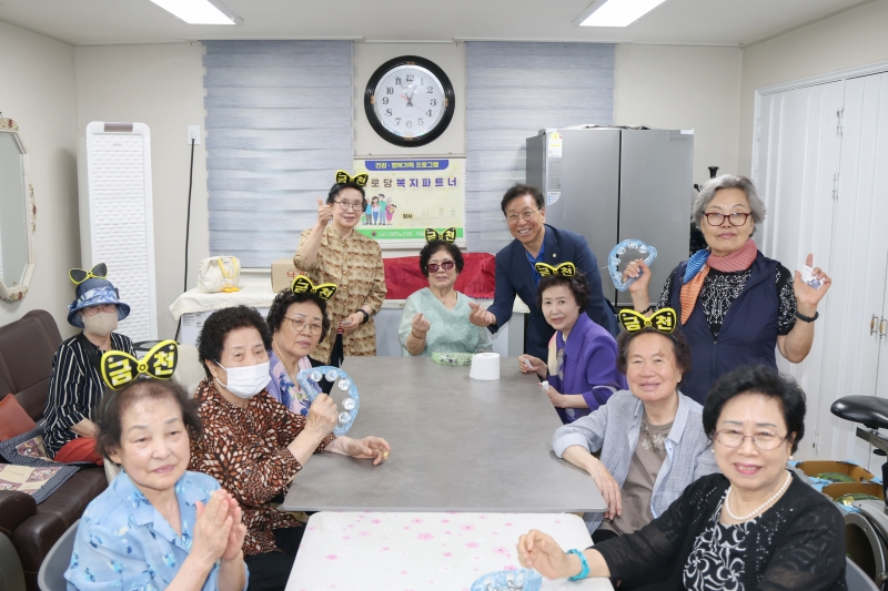 가산동 두산아파트 경로당 단오행사