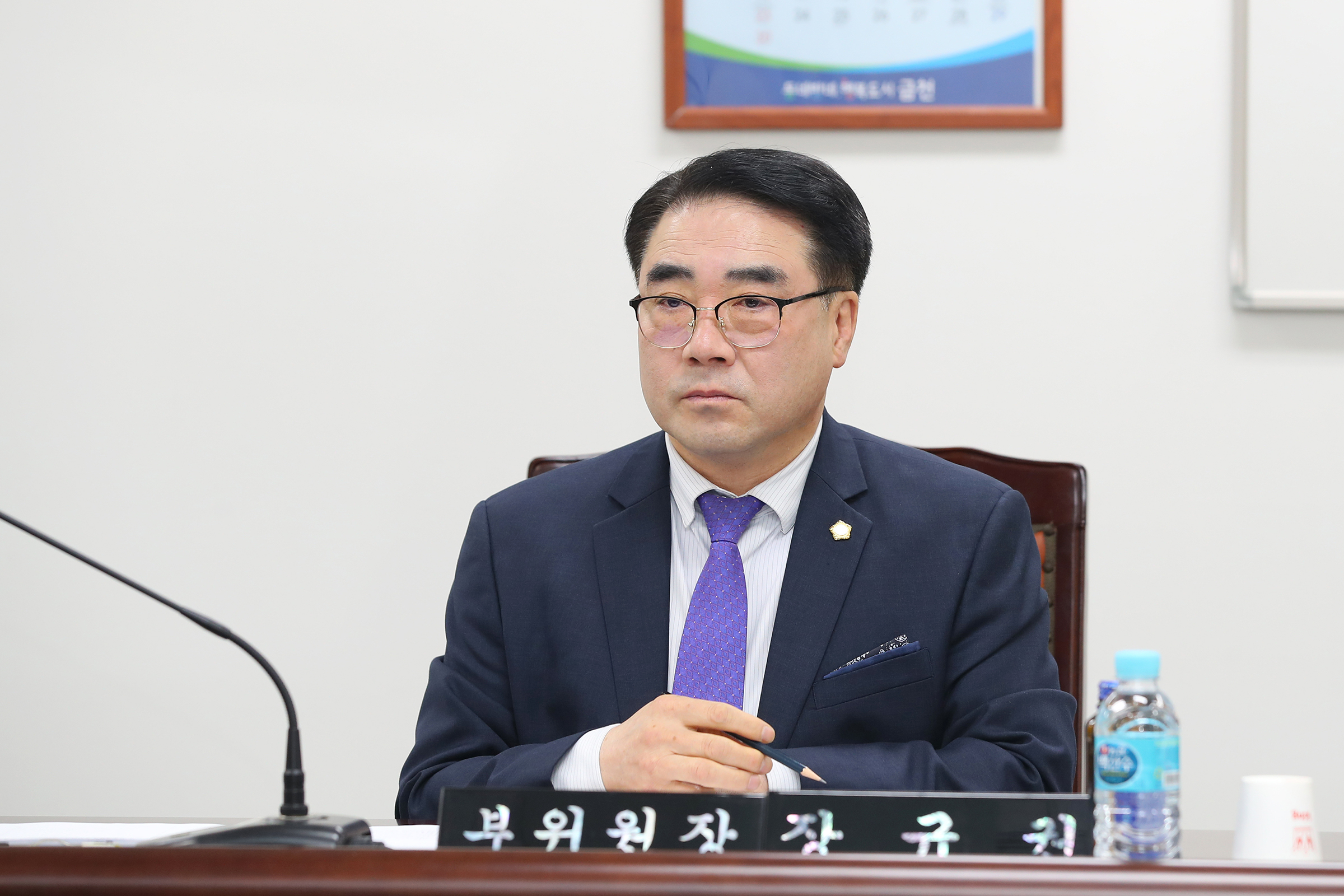 제243회 임시회 의회운영위원회