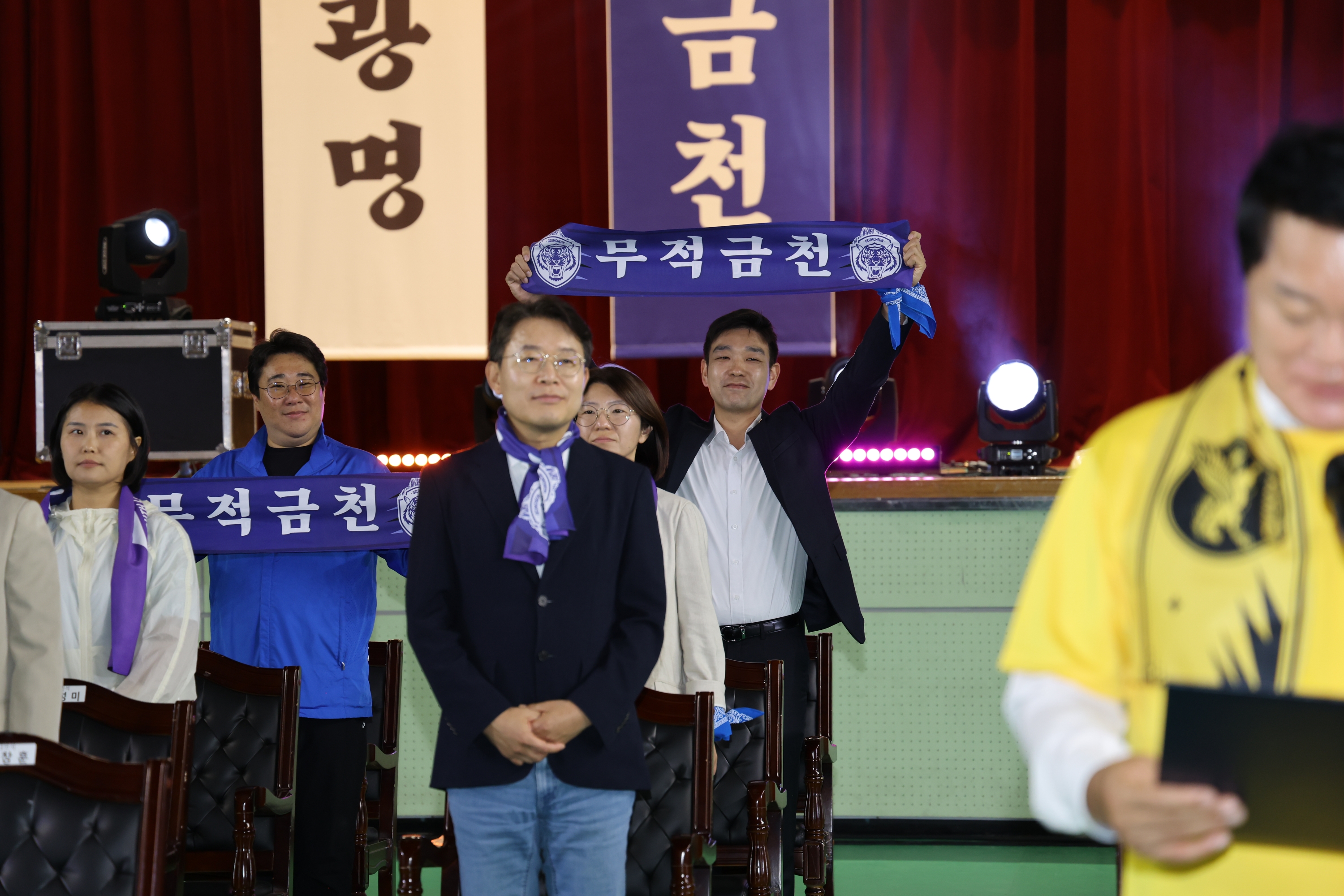 '2026 청년연합체육대회 YOUTH CHAMPIONSHIP IN 광명' 게시글의 사진(14) '260912_2026 청년연합체육대회 YOUTH CHAMPIONSHIP IN 광명 (14).JPG'