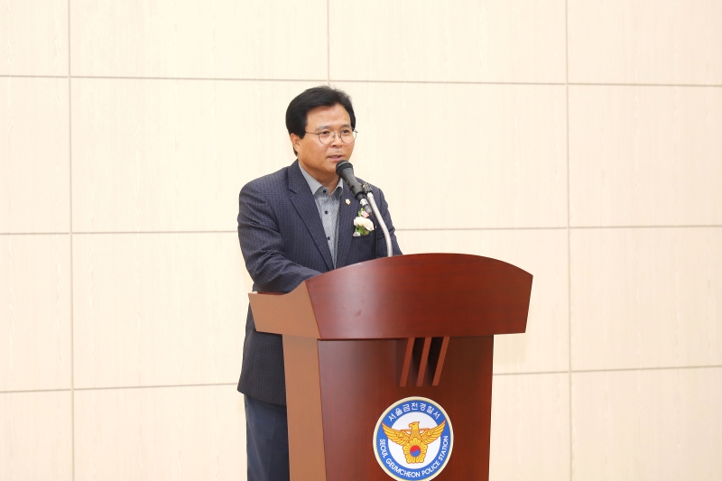 청소년의 날 맞이 금천경찰서·청소년육성회 장학금 전달식