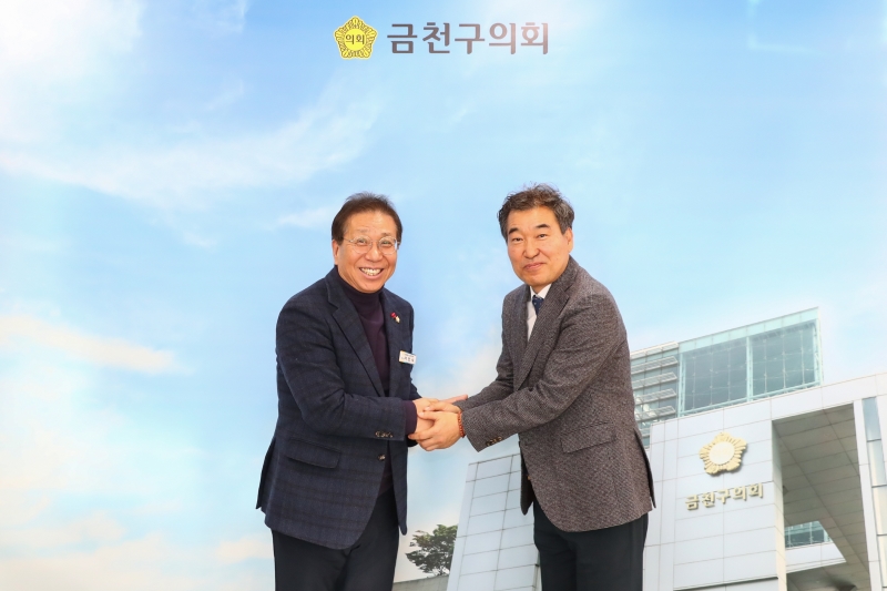 건강보험공단 지사장 면담