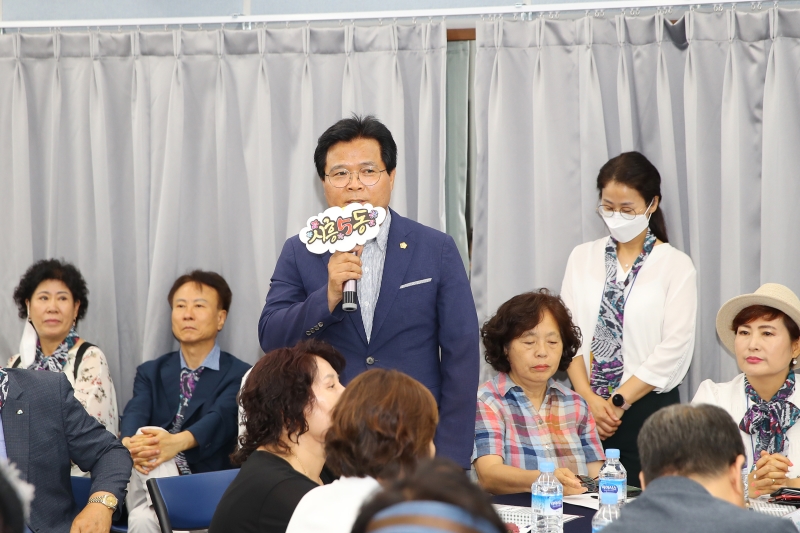 시흥5동 주민총회