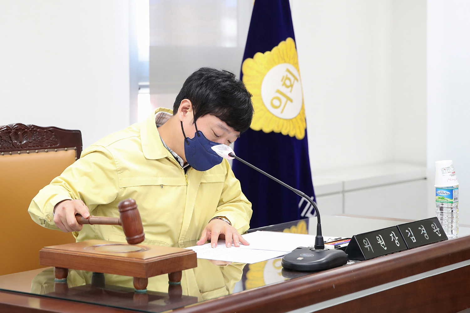 제227회 임시회 의회운영위원회(2차)