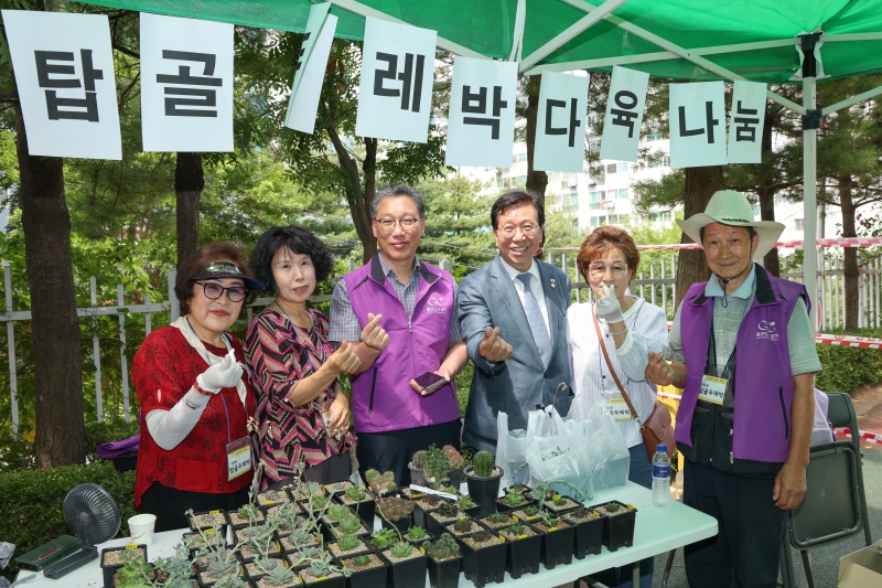시흥2동 복지협의체 찾아가는 마실카페 이웃만들기