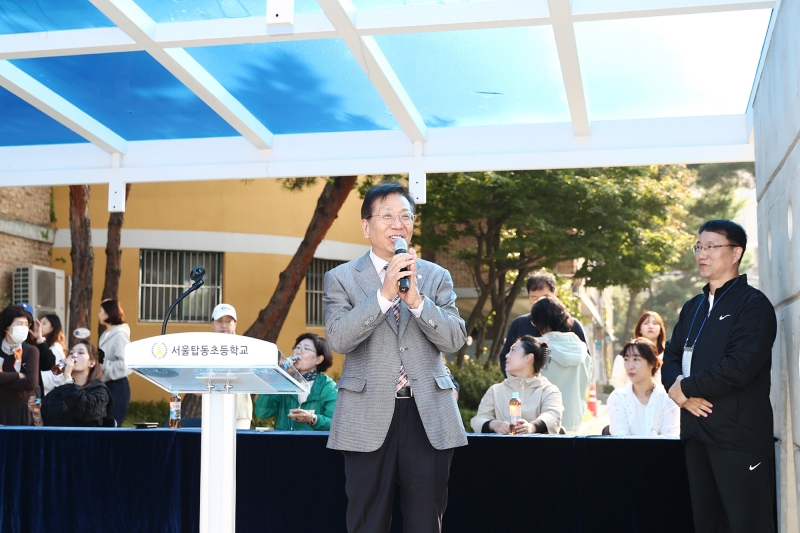 탑동초등학교 운동회