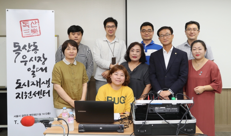 라디오금천(독산아모르파티) 방송