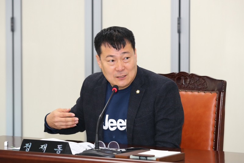 제247회 정례회 행정재경위원회