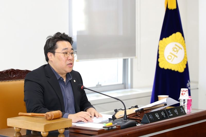 제247회 정례회 행정재경위원회