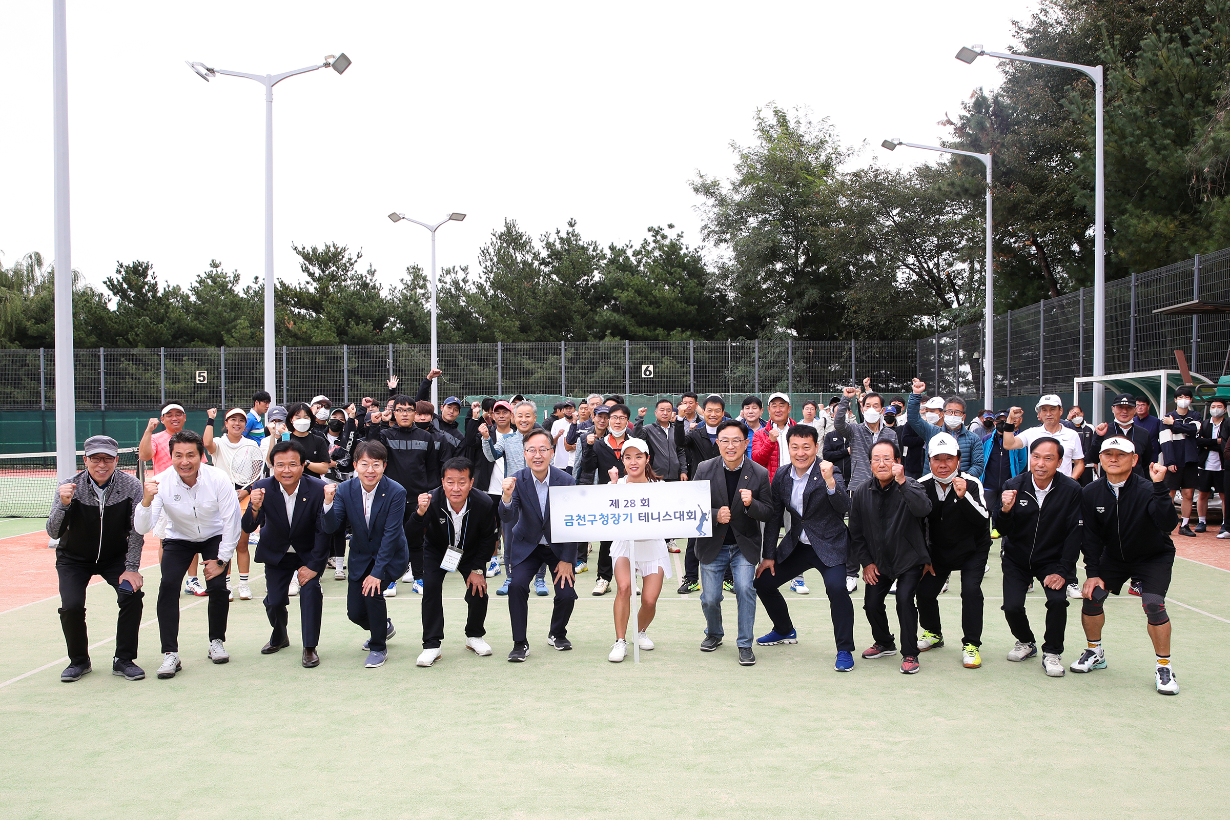 제28회 구청장기 테니스대회