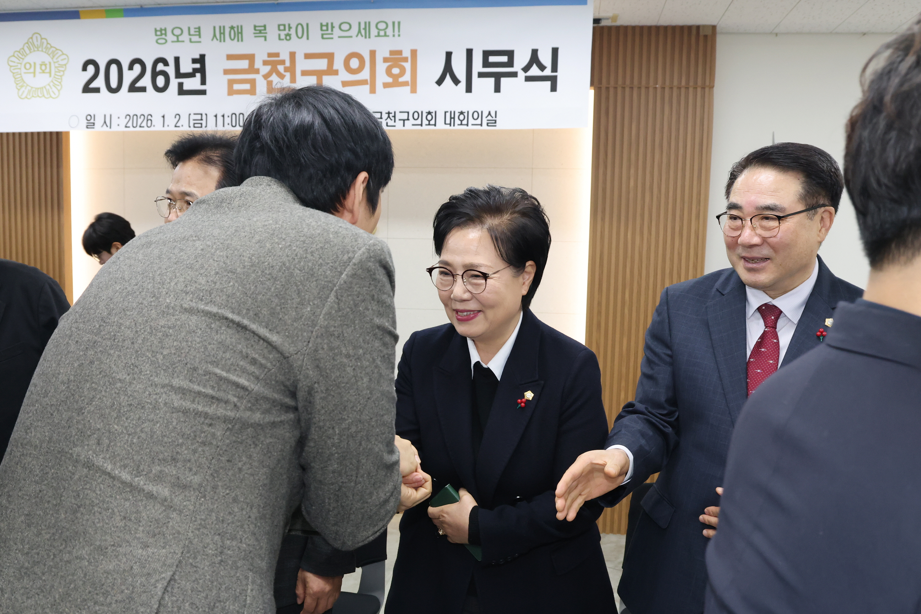 '2026년 금천구의회 시무식' 게시글의 사진(19) '260102_2026년 금천구의회 시무식 (19).jpg'