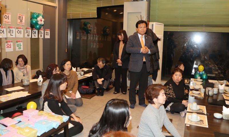 가정어린이집연합회 송년회