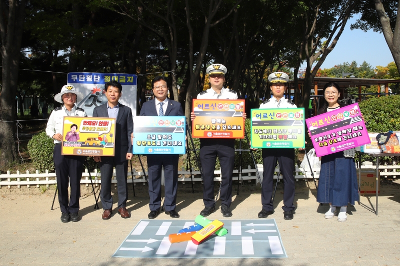 금천경찰서 어르신 안전보행 캠페인