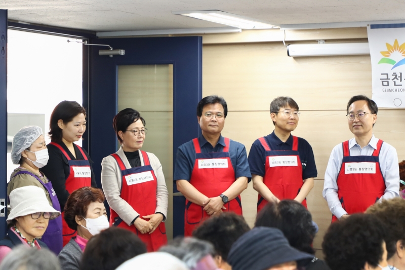 시흥3동 통장협의회 어버이날 기념 어르신 경로잔치