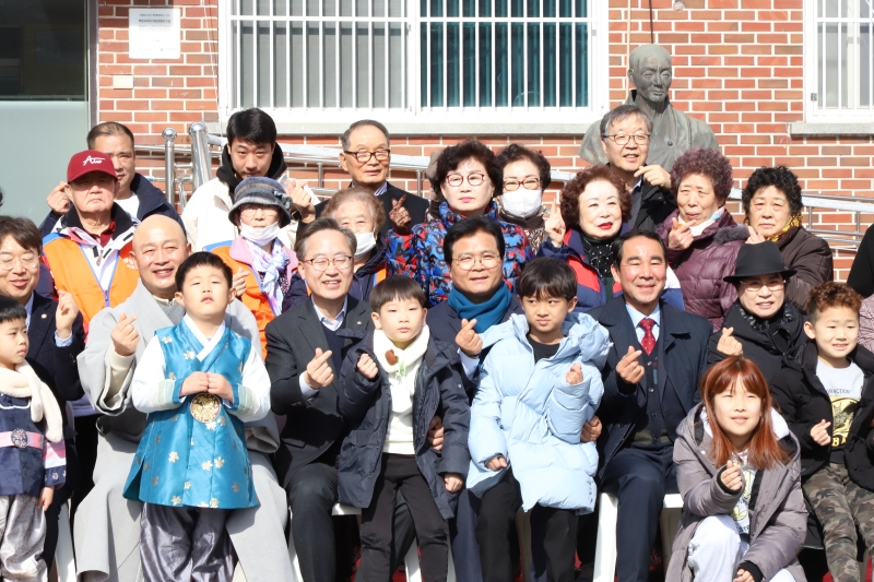 2024 정월대보름 윷놀이 한마당