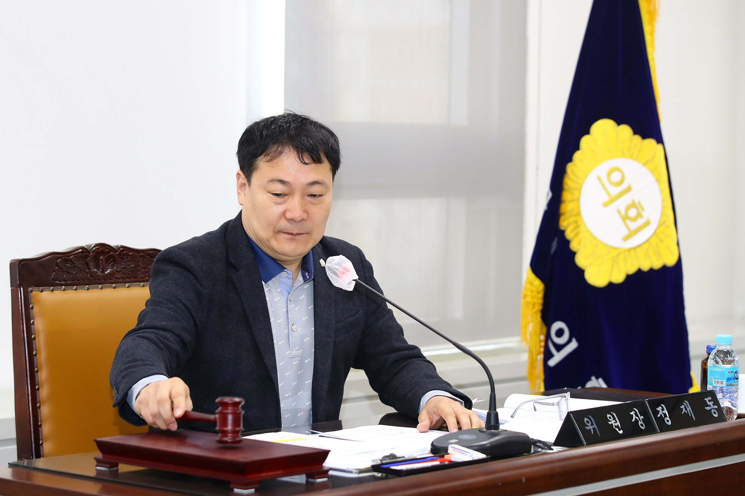 제243회 임시회 의회운영위원회