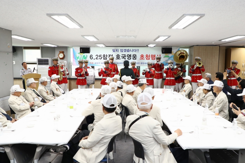 여성 예비군 6.25참전 호국영웅 초청행사