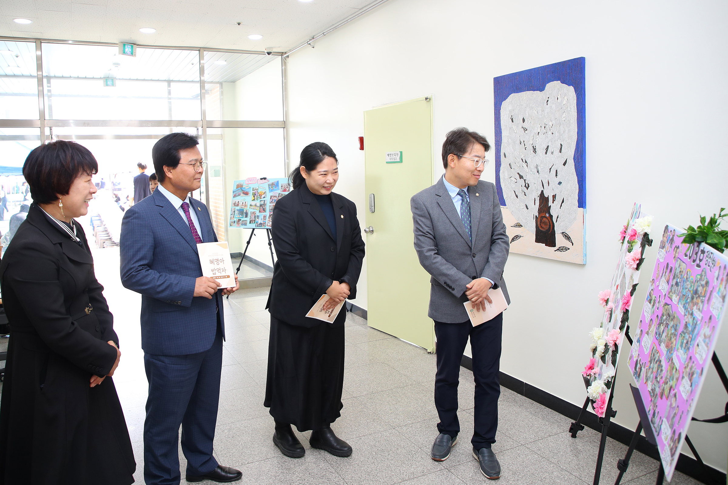 혜명보육원 \'2023 혜명아 밥먹자\'