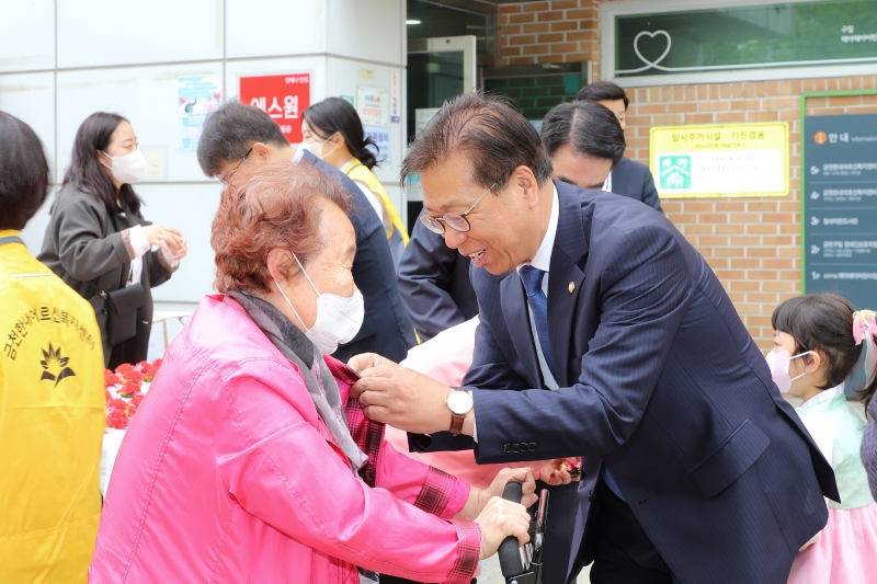 한내어르신복지센터 어버이날 행사