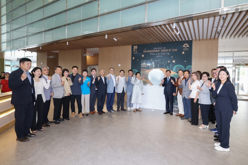 광복 80주년 기념 달항아리 기증전시