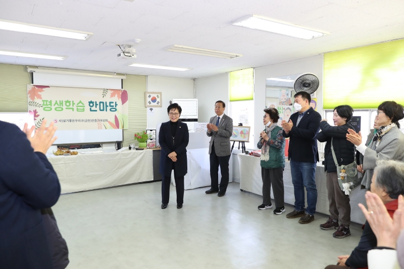 살구여성회 평생학습 한마당