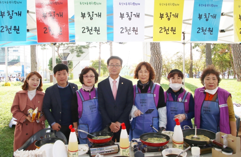 금천나눔한마당