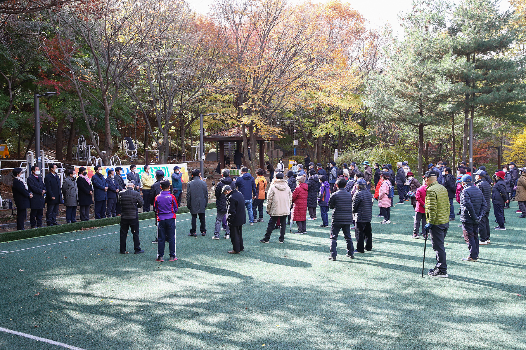 대한노인회 금천지회 건강걷기대회
