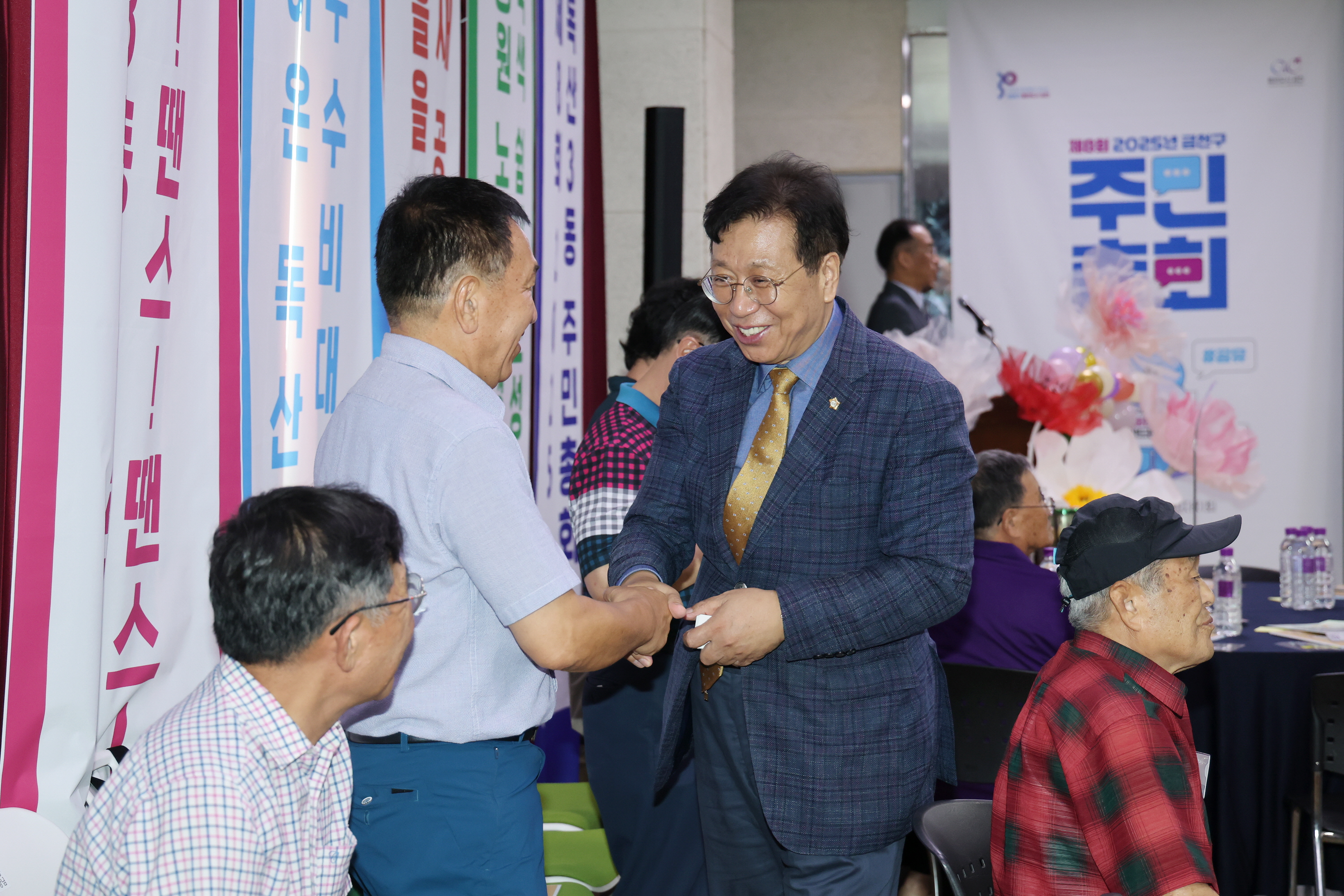 독산3동 주민총회