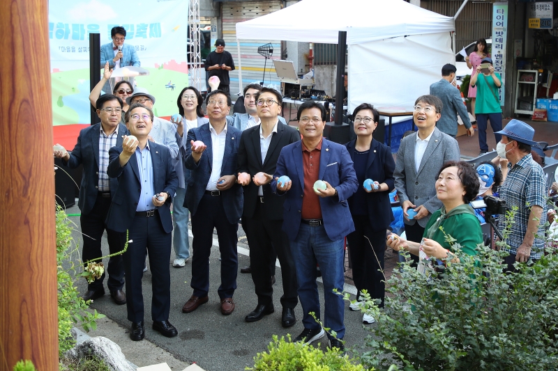 금하마을 축제 \'생명의 물길\'