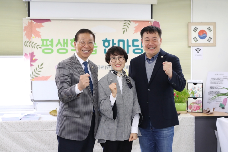 살구여성회 평생학습 한마당